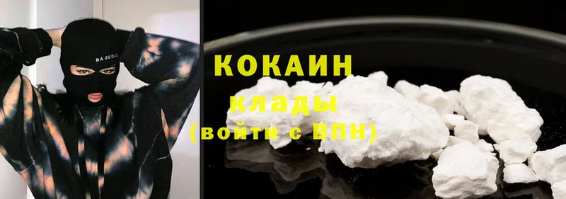 цены наркотик  Полевской  КОКАИН 97% 