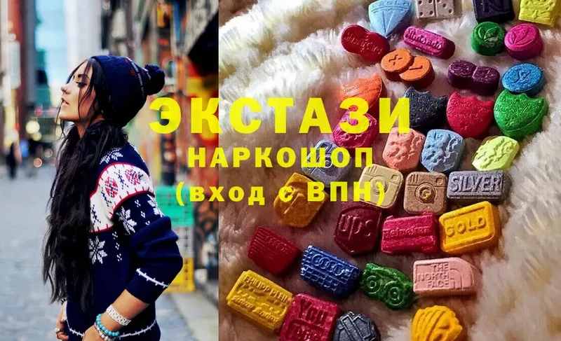 Ecstasy 300 mg  блэк спрут ТОР  Полевской 