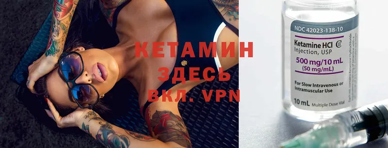 mega онион  Полевской  Кетамин VHQ  как найти наркотики 