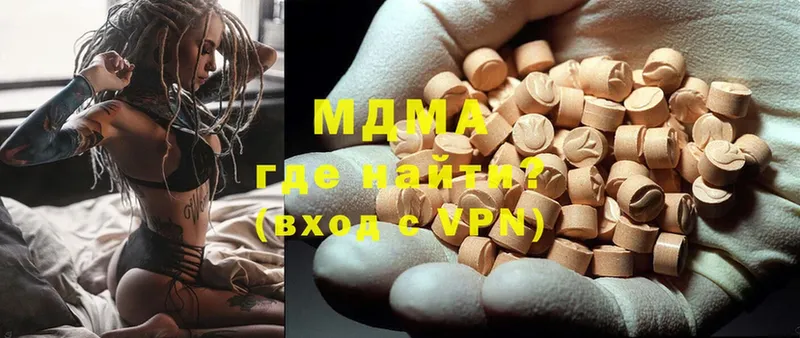 MDMA crystal  Полевской 