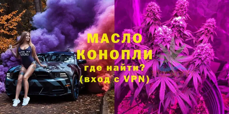 mega онион  Полевской  Дистиллят ТГК гашишное масло 